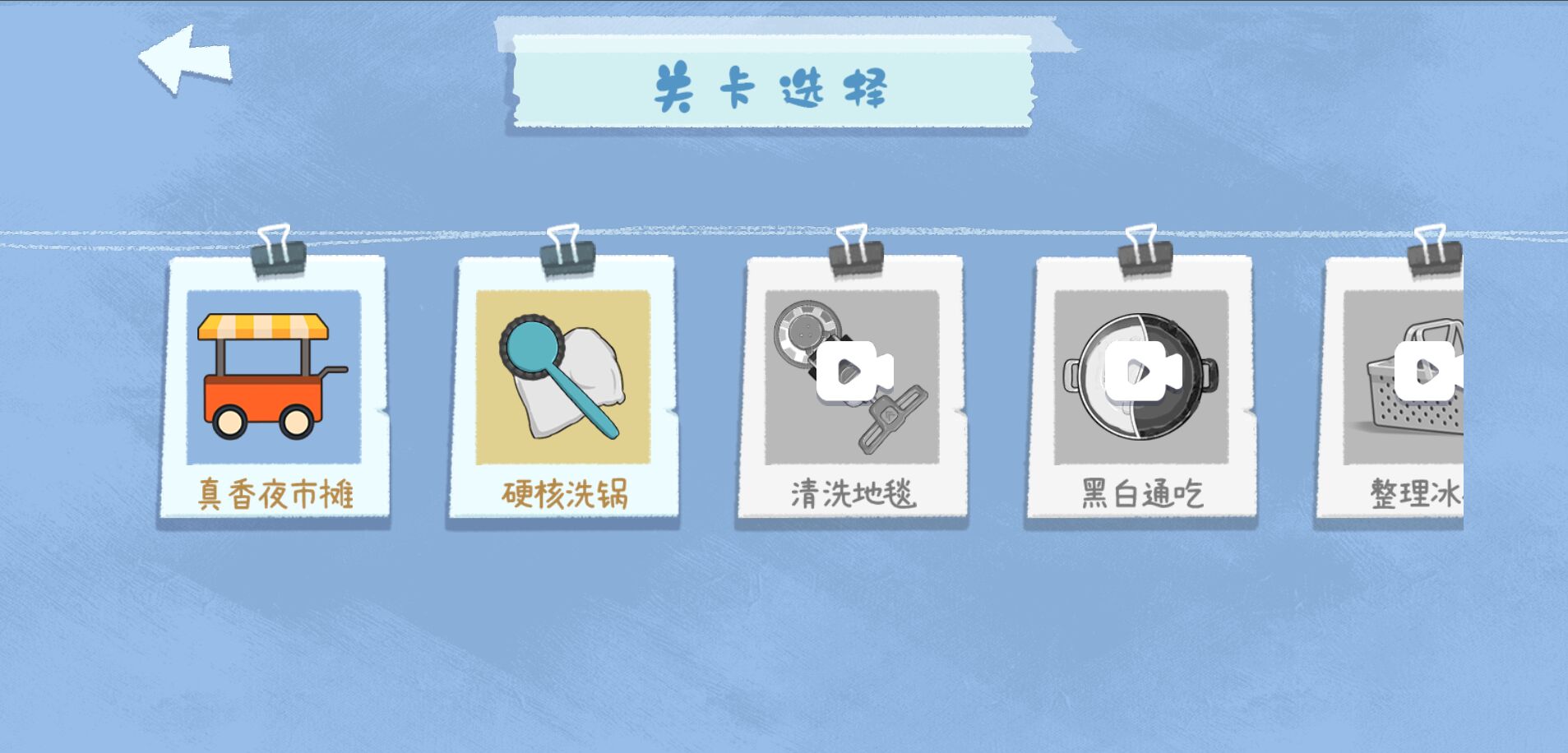 ��������̯v1.0 ��׿��