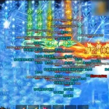 主宰大陆 主宰大陆