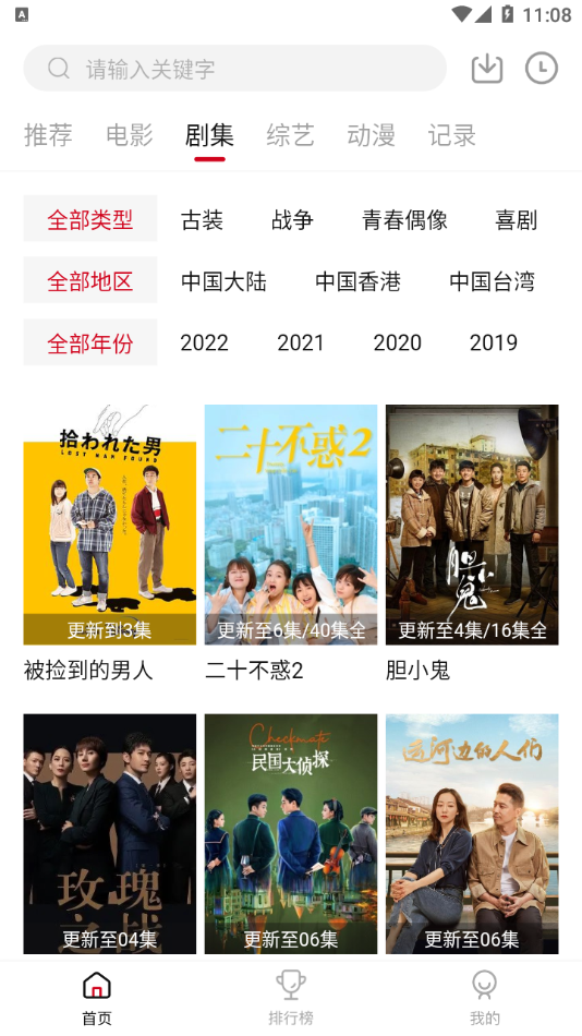 ��̢��Ӱ��Appv2.1.0 ���°�