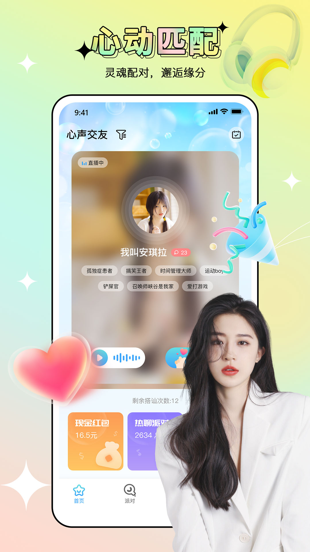 ��������appv1.0.0 ���°�