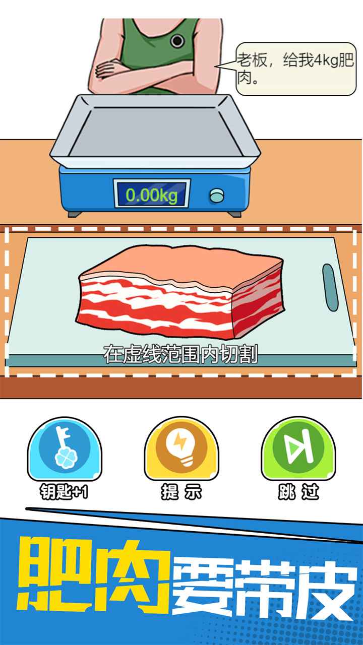 ���е�����v1.0.0.2 ��׿��
