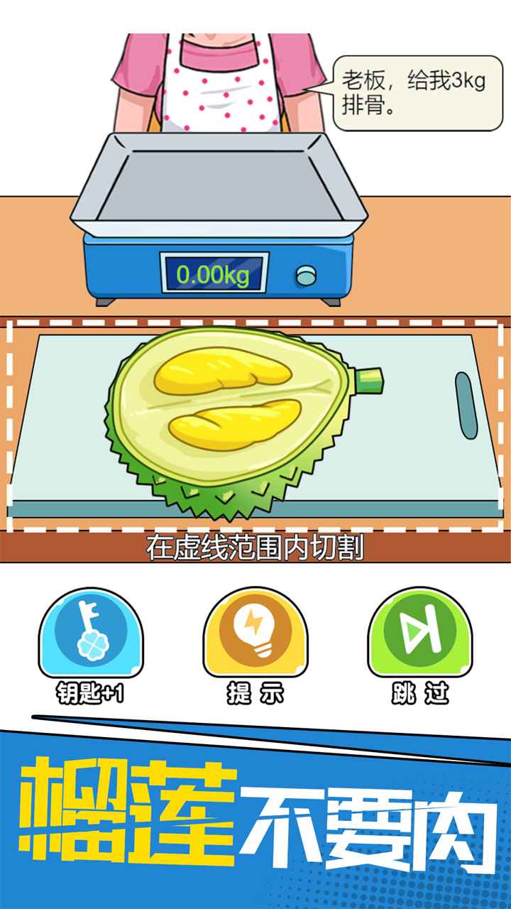 ���е�����v1.0.0.2 ��׿��