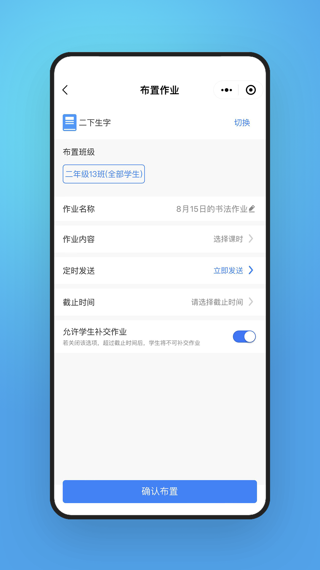 �ְ�����ѧ��appv1.0.0 ���°�