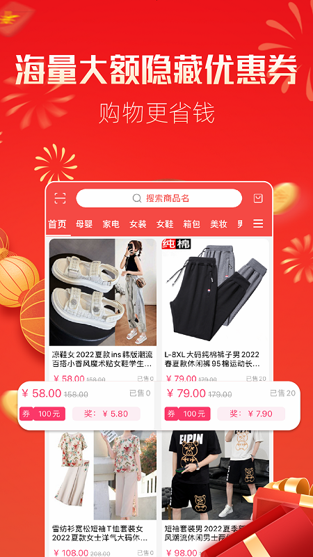 �˷���appv1.1.3 ���°�