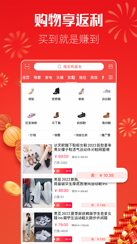 �˷���appv1.1.3 ���°�