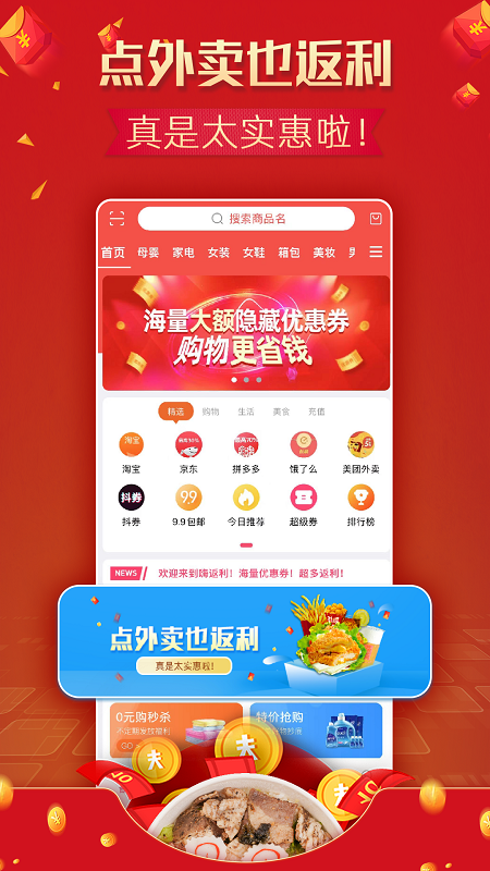 �˷���appv1.1.3 ���°�