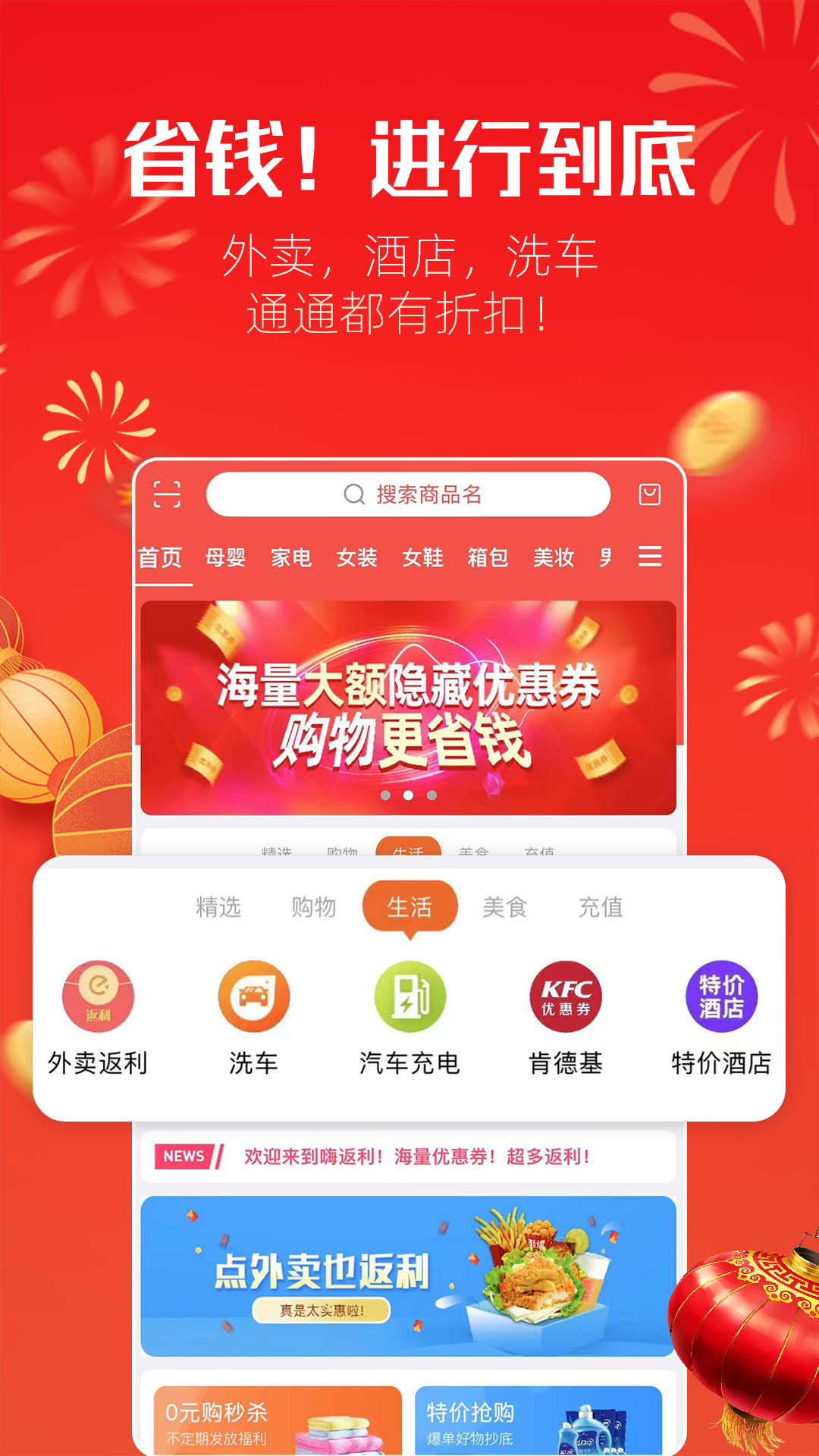 �˷���appv1.1.3 ���°�