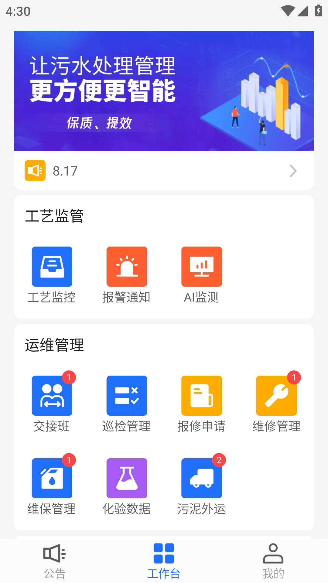 �����ǻ�ˮ��v1.0.0 �ٷ���