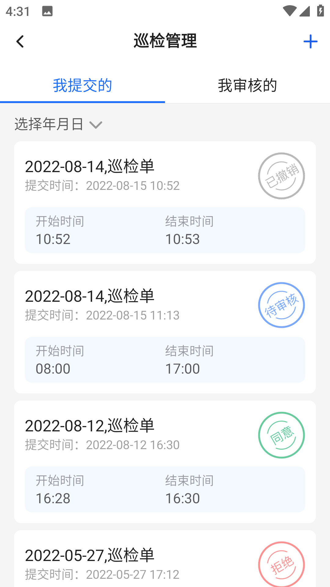 �����ǻ�ˮ��v1.0.0 �ٷ���