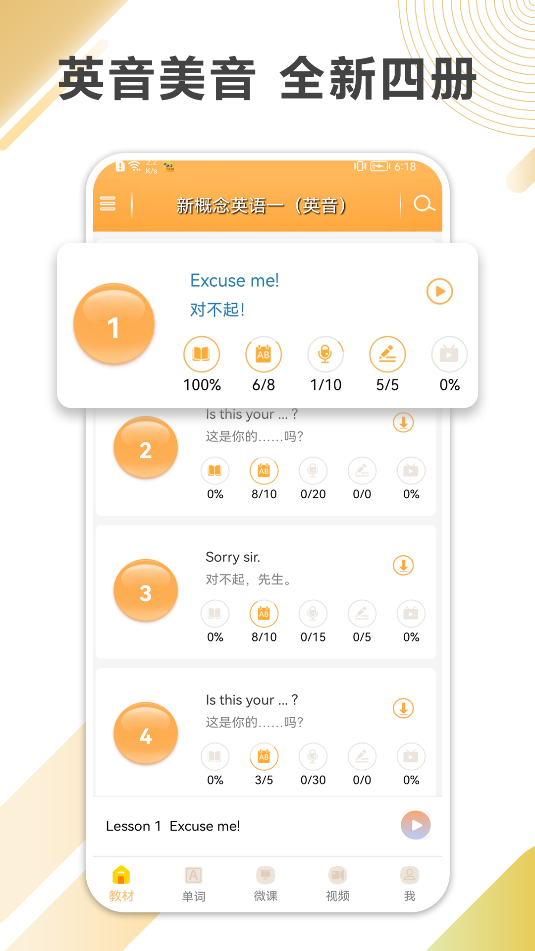 �¸���΢��appv7.4.1107 ���°�