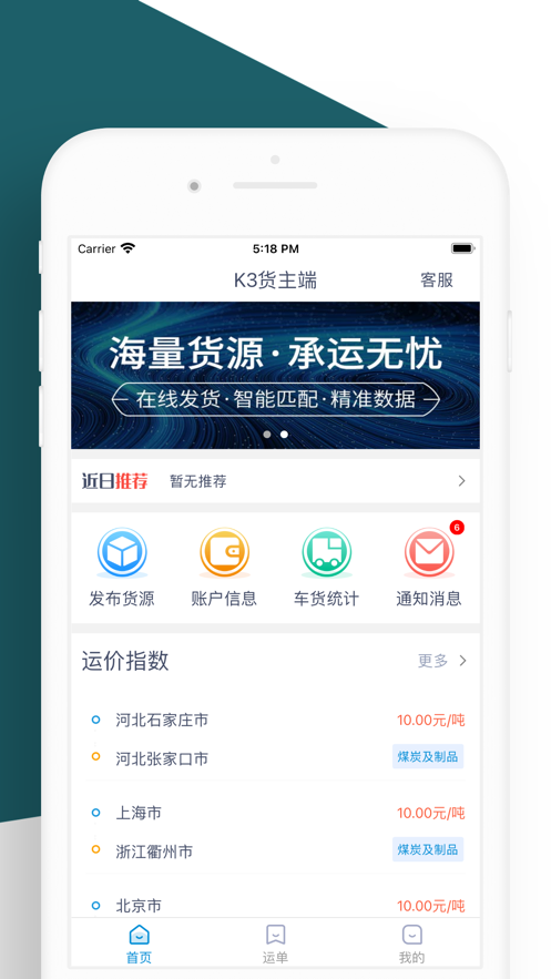 K3������appv1.9.1 ���°�