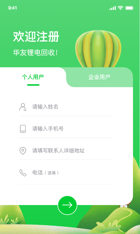 �����appv1.0.7 ���°�