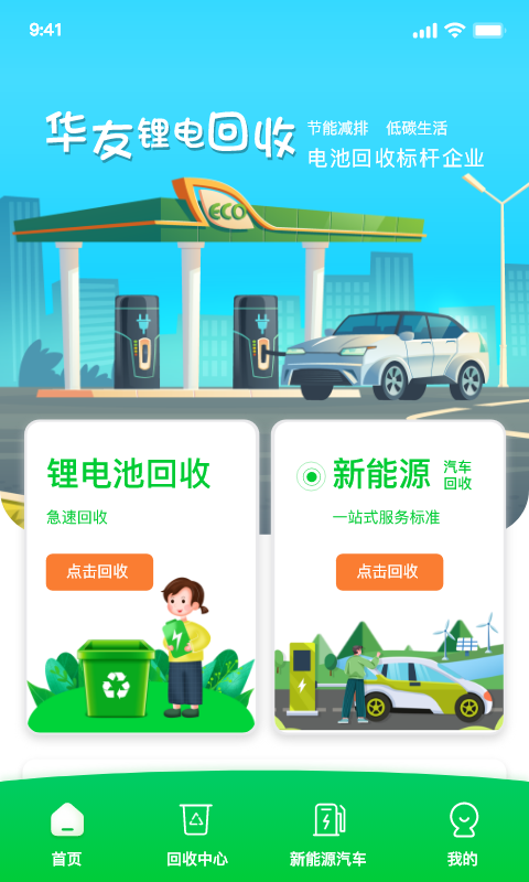 �����appv1.0.7 ���°�