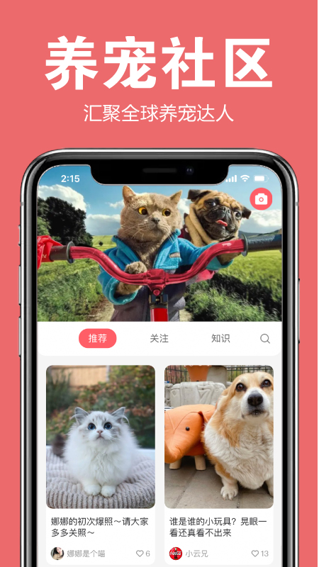 ��ɰ�appv1.0.0 ���°�