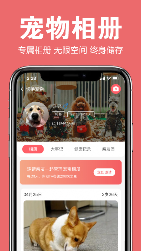 ��ɰ�appv1.0.0 ���°�