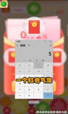 2048����������v1.0.52 ��׿��