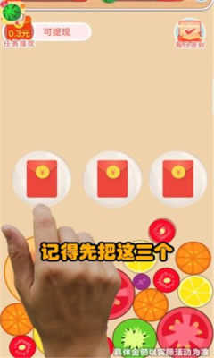 2048����������v1.0.52 ��׿��