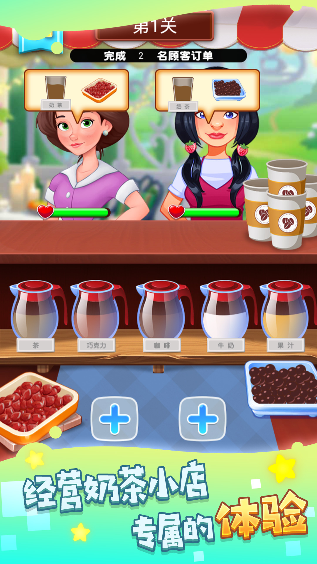 �ǳ���ͨ���̲��v1.0.2 ���°�