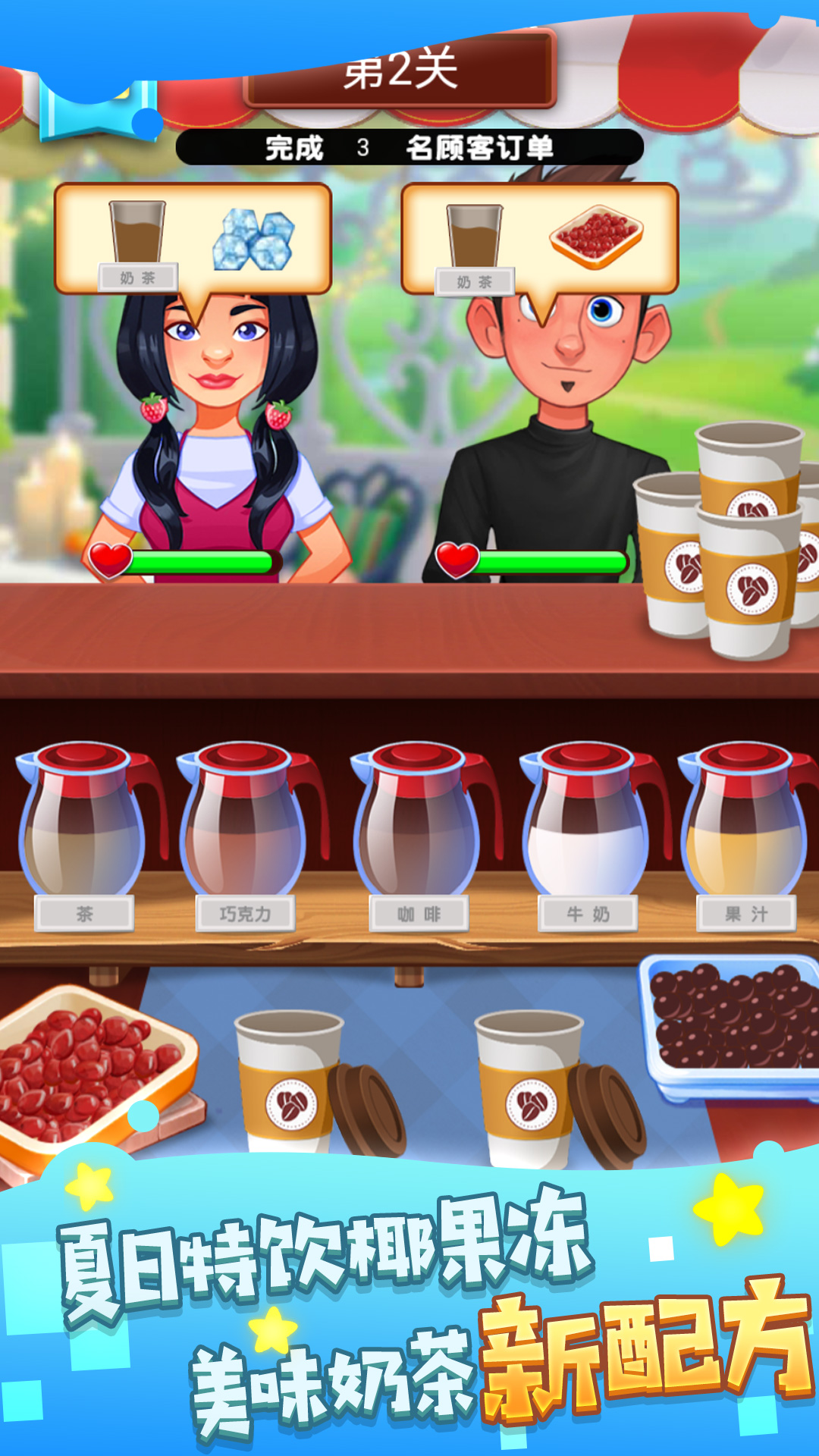 �ǳ���ͨ���̲��v1.0.2 ���°�