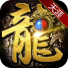 天涯无限刀v1.0.0 安卓版