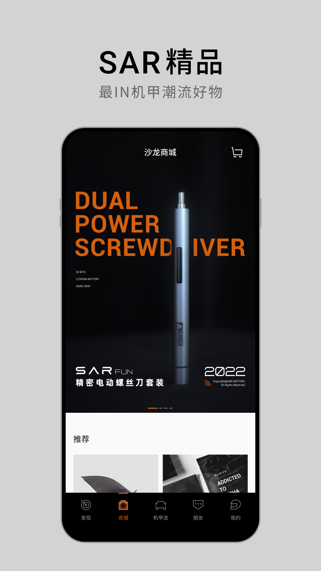 ɳ������appv1.8.0 ���°�