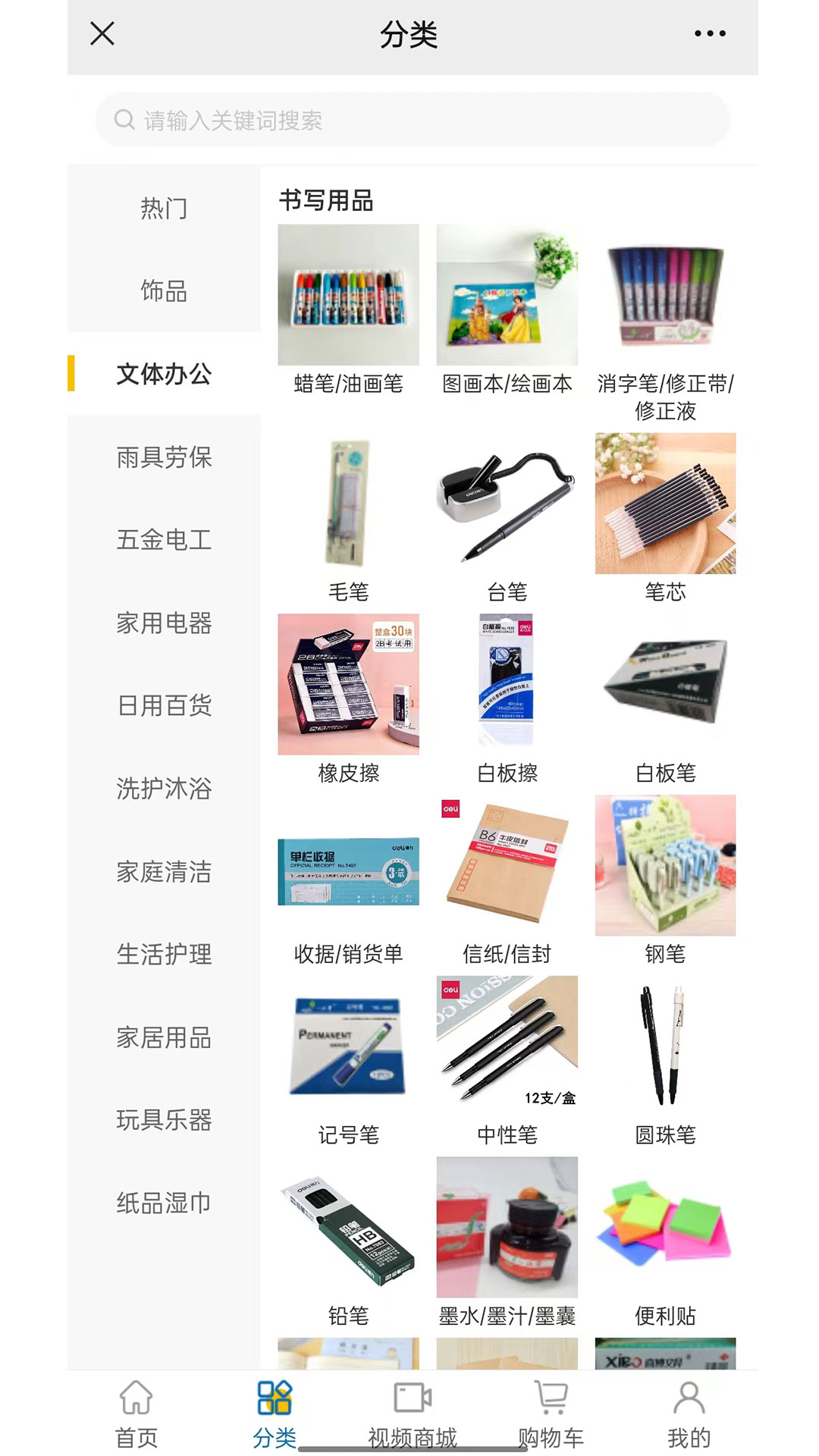 �����Ʋ�appv1.1.5 ���°�