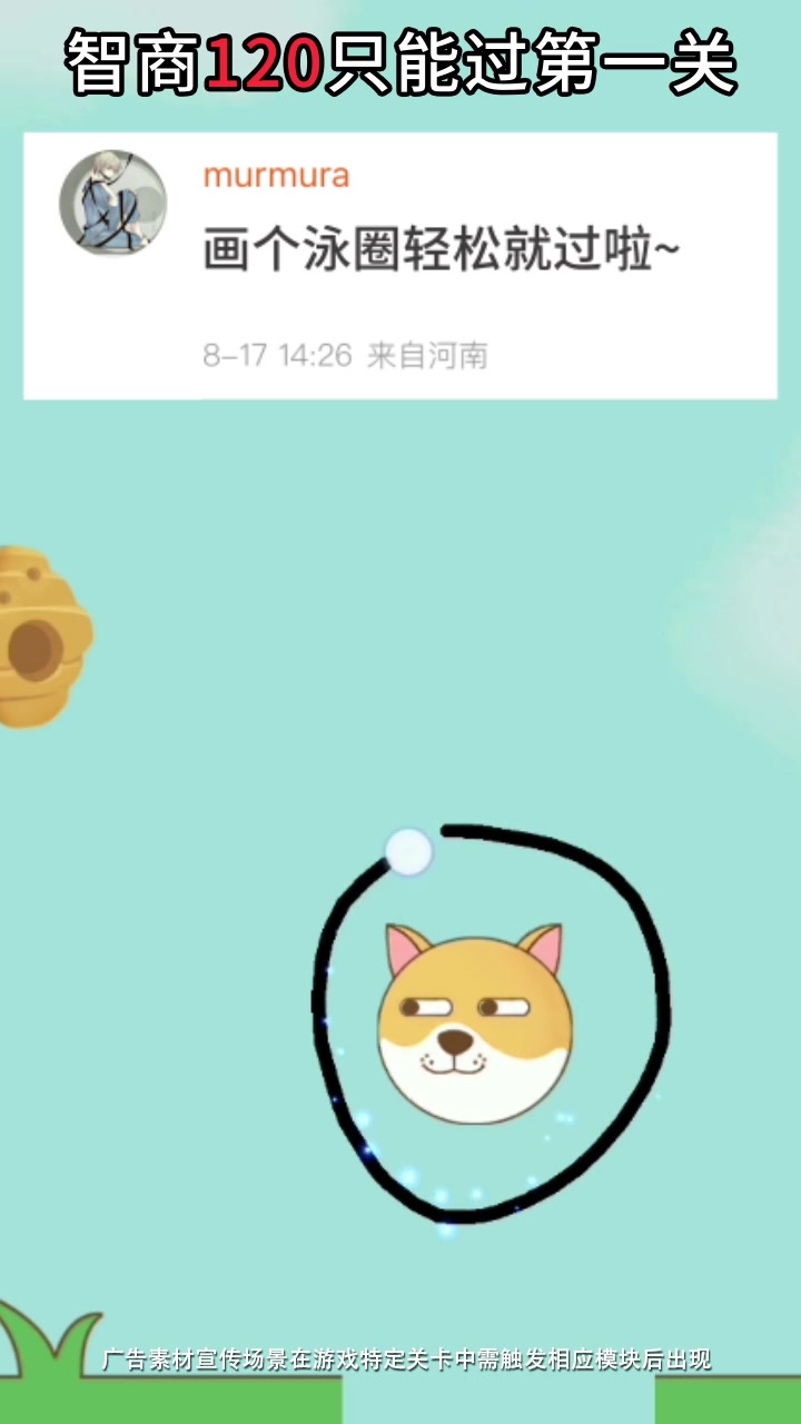 ���ⳬ����Ϸv1.0.6 ��׿��
