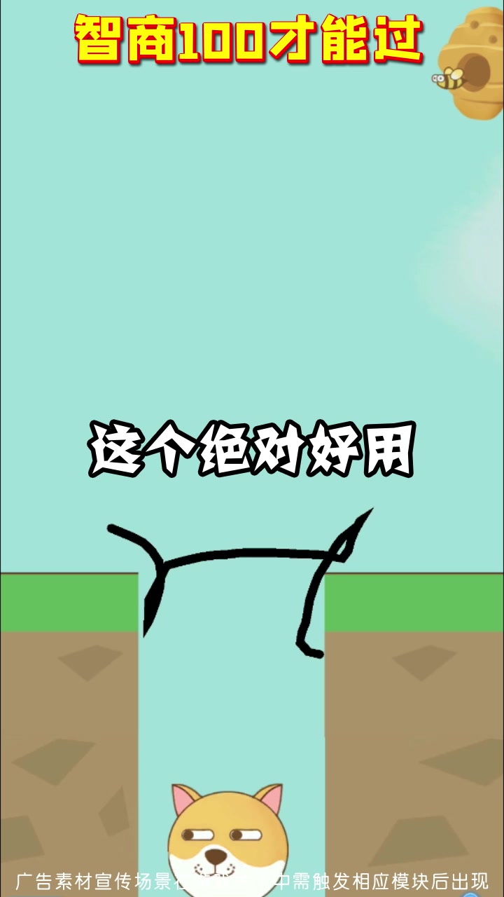 ���ⳬ����Ϸv1.0.6 ��׿��
