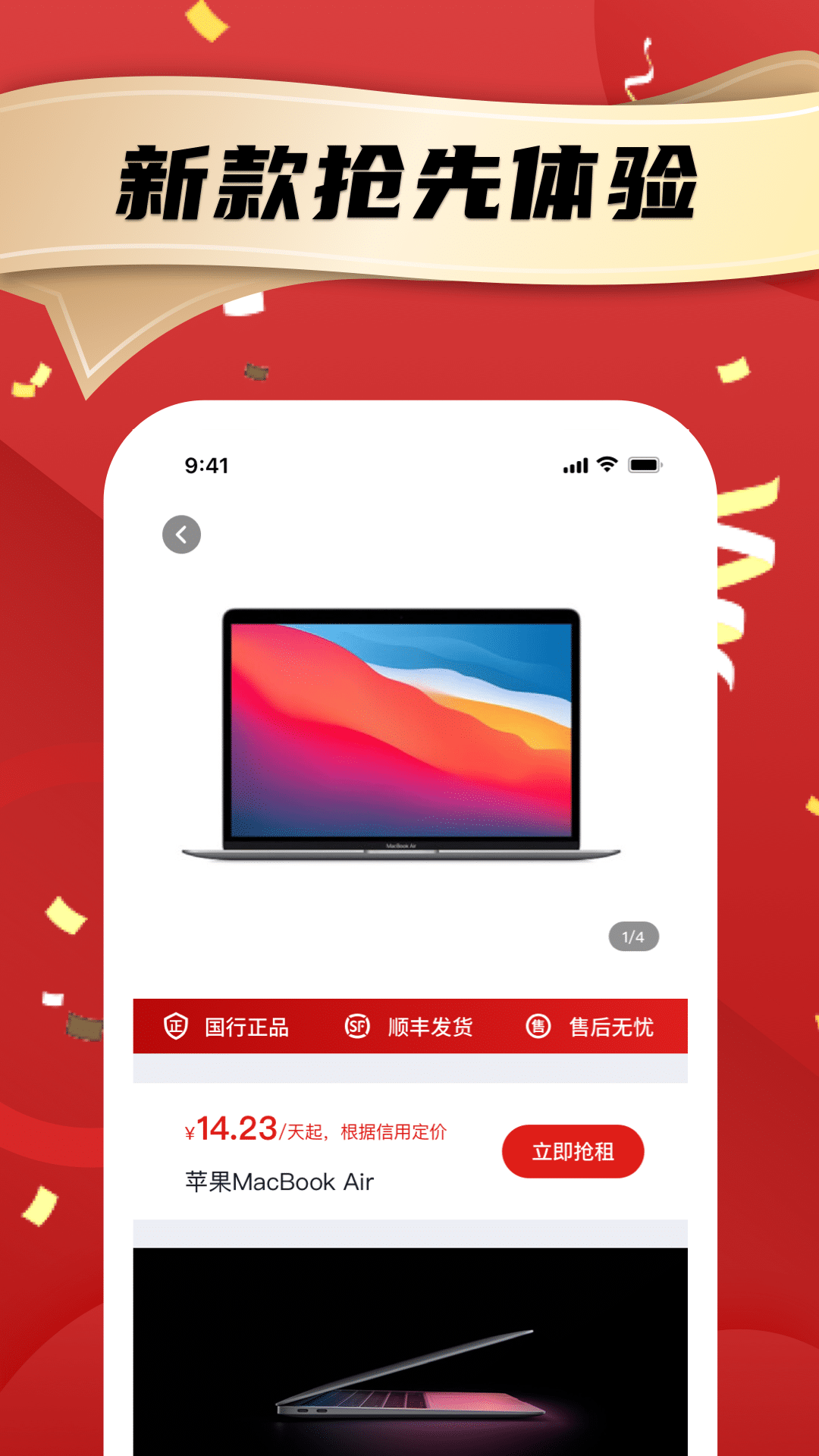 �����appv1.0.2 ���°�
