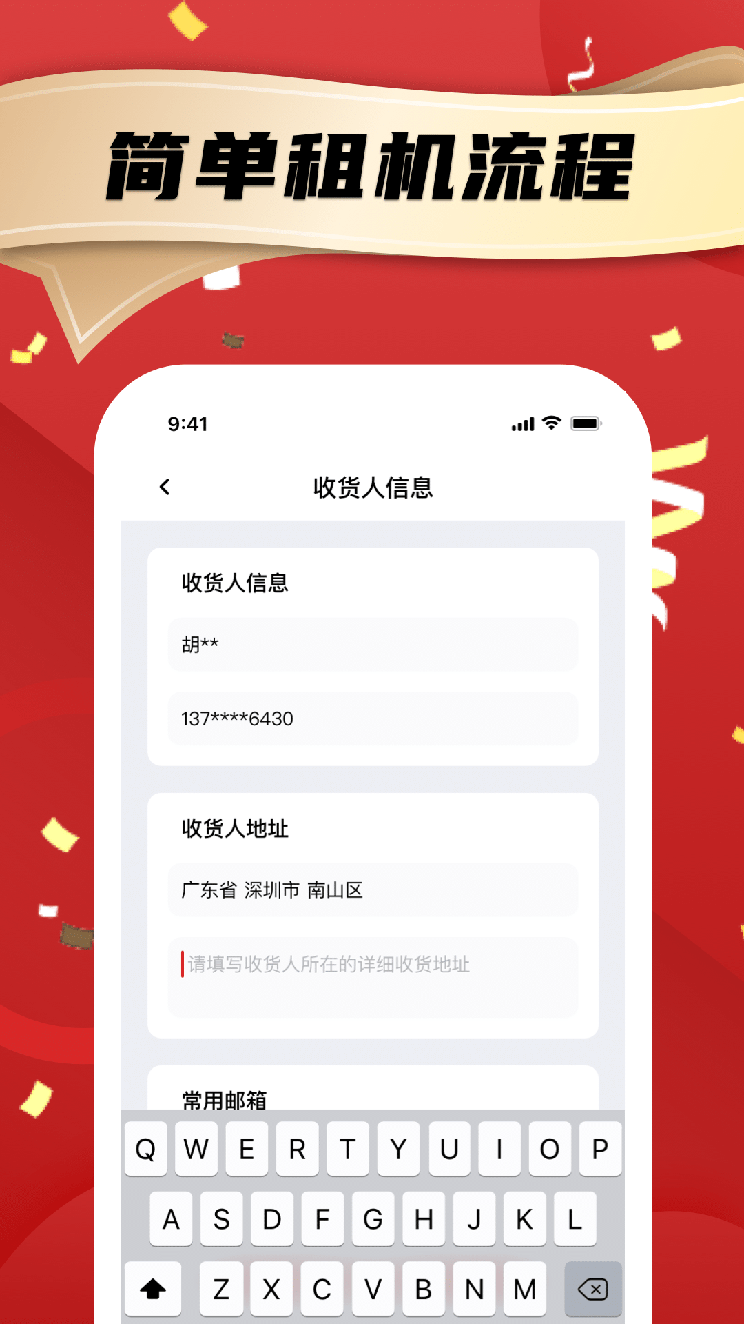 �����appv1.0.2 ���°�