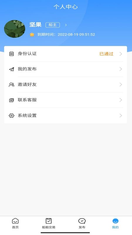 �ô��û�appv1.0.1 ���°�