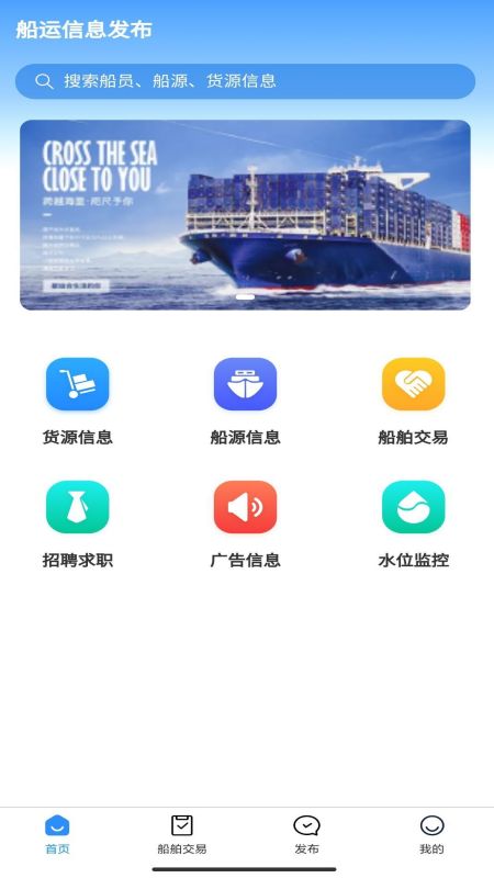 �ô��û�appv1.0.1 ���°�