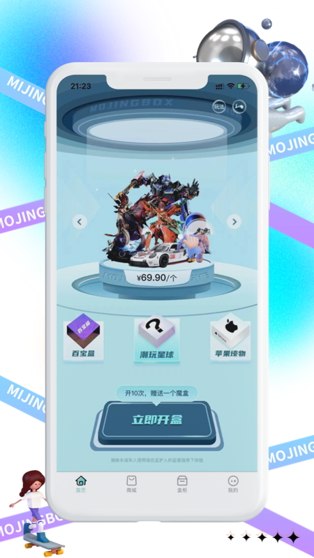 ħ���̳�appv1.1.2 ���°�