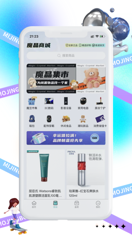 ħ���̳�appv1.1.2 ���°�