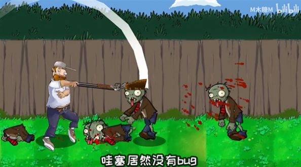 ��֦��˵ֲ���ս��ʬ�����(DaifuRushByMutangM)v1.0 ��׿��