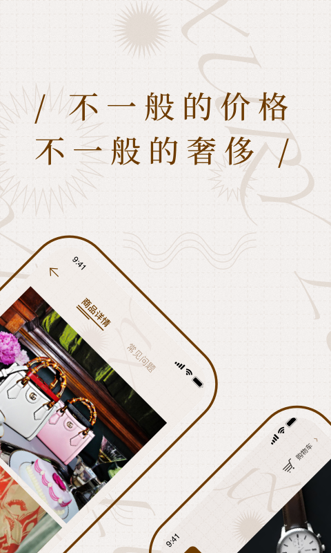 �����ݳ�Ʒappv1.0.0 ���°�