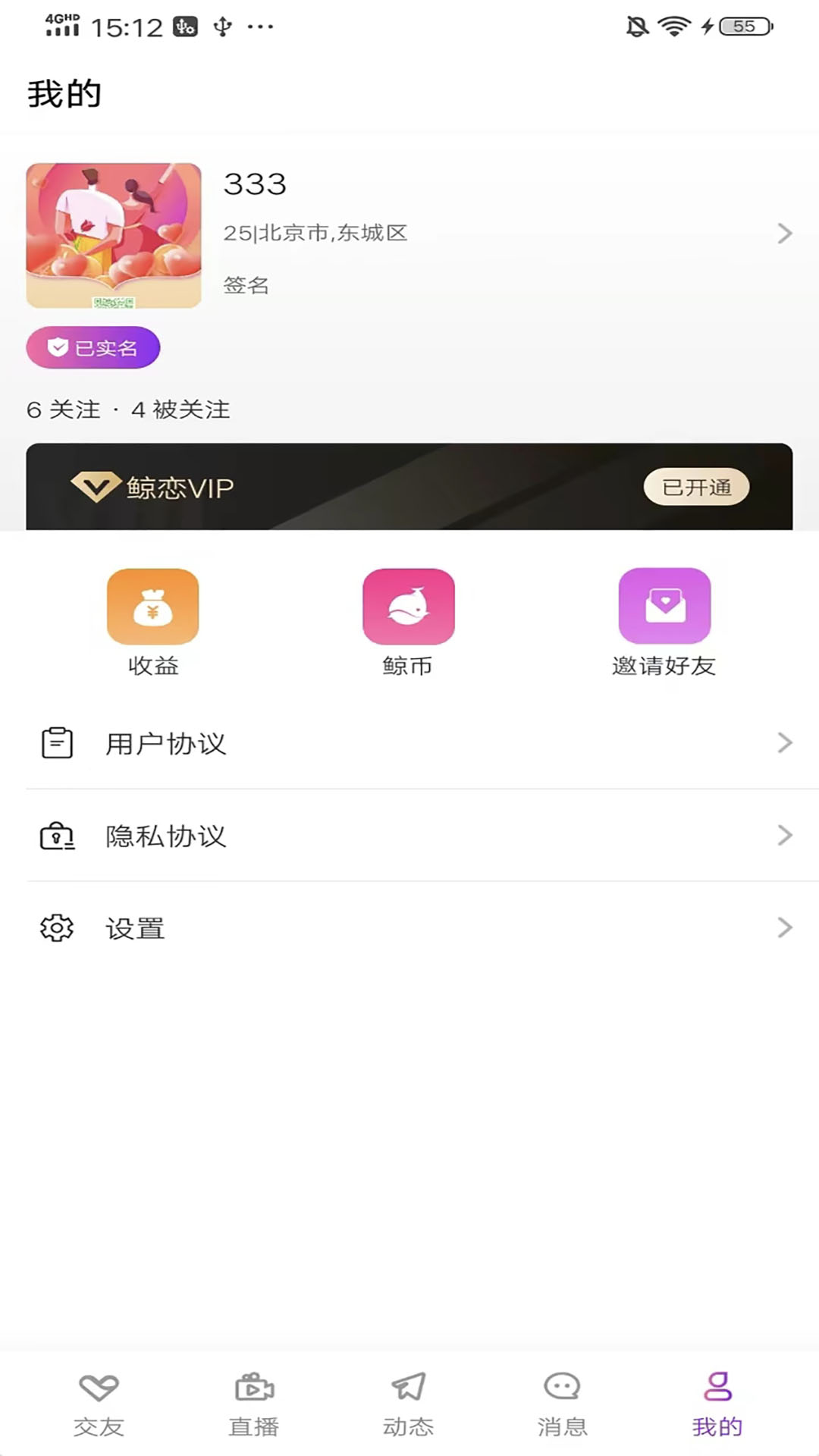 ����v1.0.6 ���°�