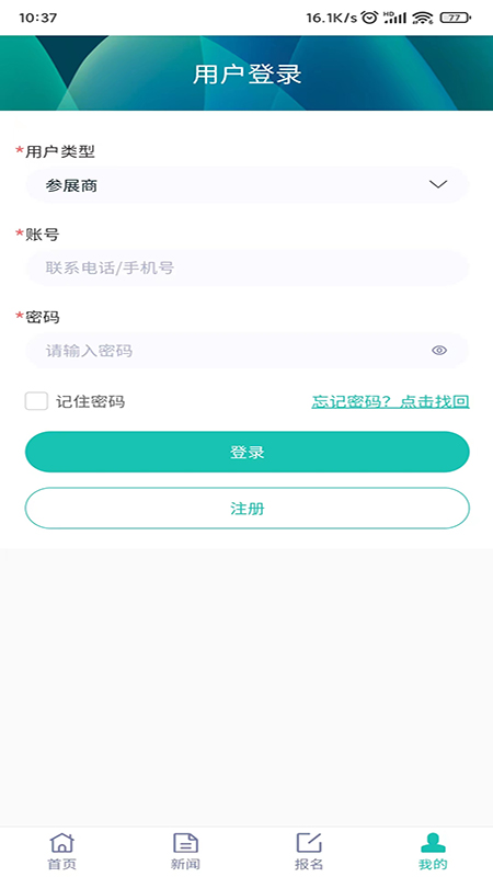 �����Դ���APPv1.1.9 ���°�