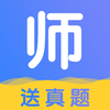 ���㿼��ʦv1.4.5 �ֻ���