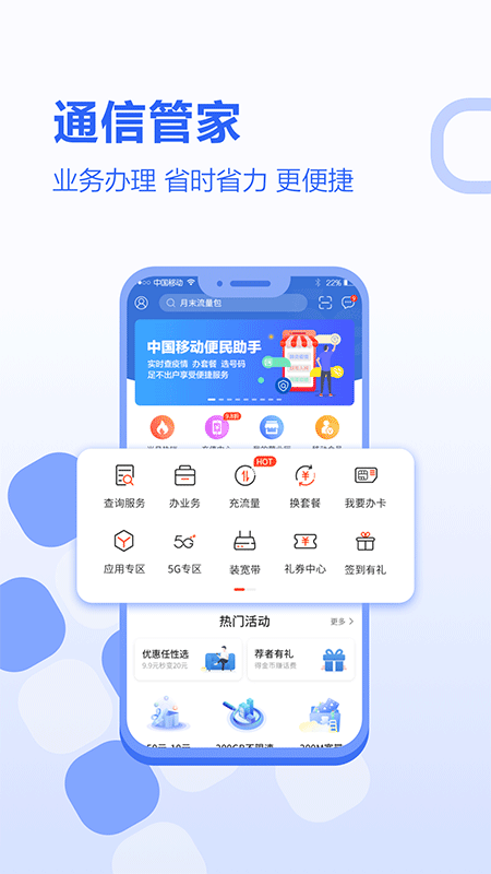 �й��ƶ��ӱ�appv5.2.0 ���°�