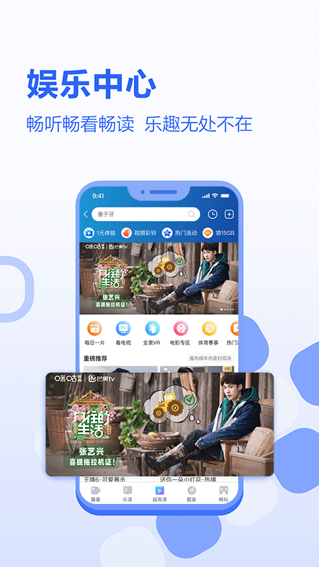 �й��ƶ��ӱ�appv5.2.0 ���°�