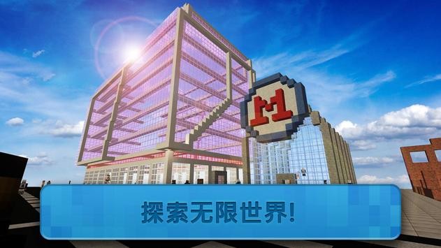 ��������ʦMetro Craftv1.19 ���İ�