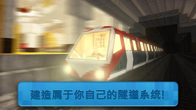 ��������ʦMetro Craftv1.19 ���İ�