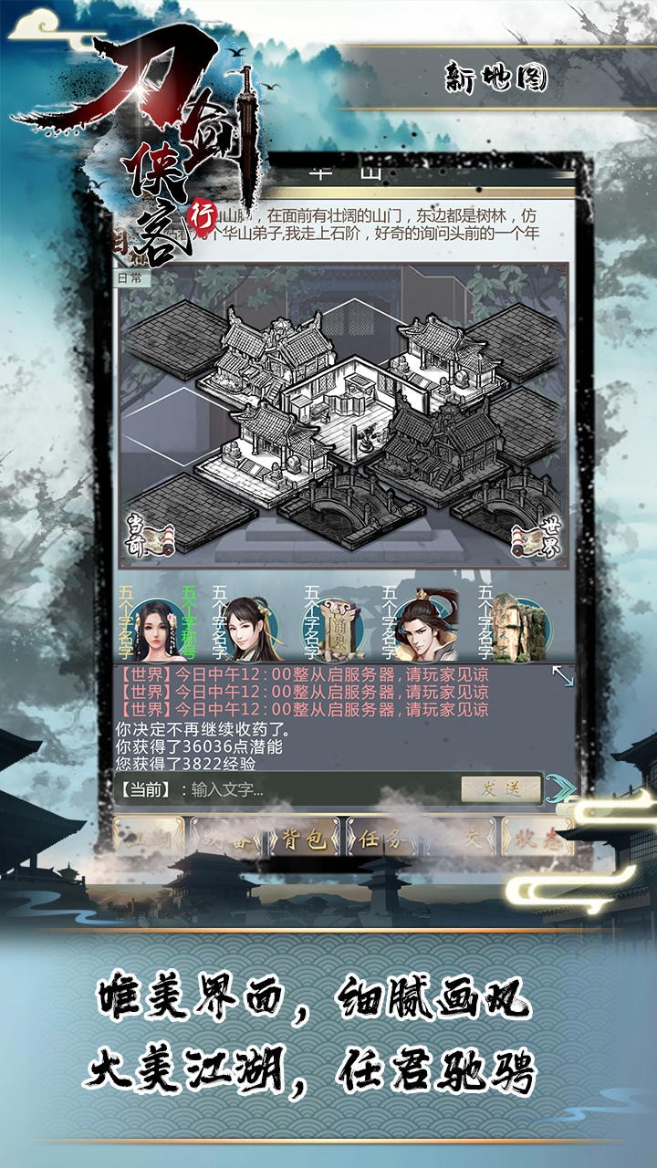 ��������������v2.3.9 ���°�