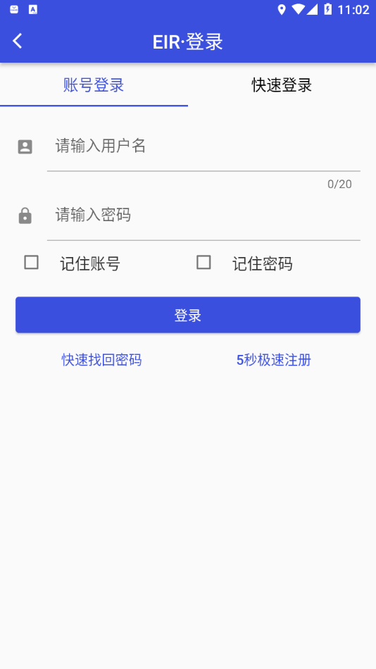 �������ӵ�֤Appv2.0.4 ���°�