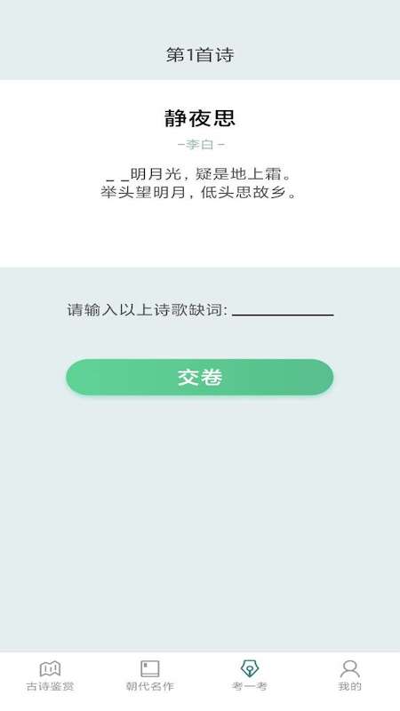 �����ֺ����v1.1.1 ׬Ǯ��