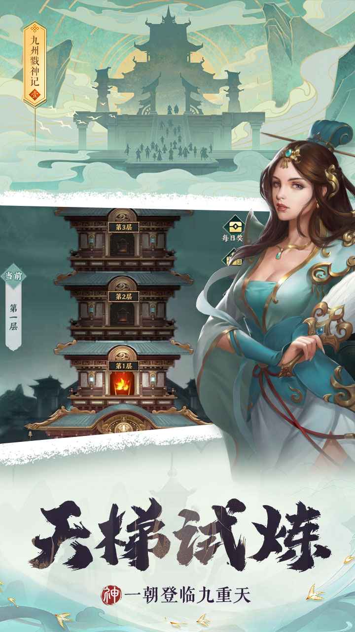 ����¾���v1.0.4 ���°�