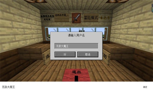 MC��ս��ʬ2���ư������3.0v0.2.5 ��׿��