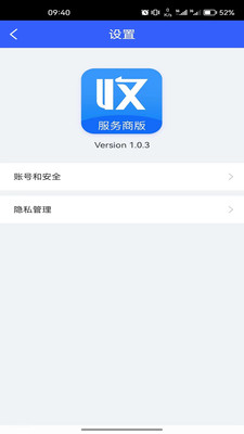 �յ��������̰�appv1.0.3 ��׿��