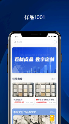 ʯ����v1.1.5.2 ��׿��